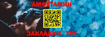 мефедрон Пугачёв