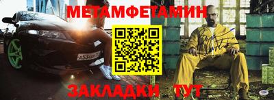 Альфа ПВП Пушкино
