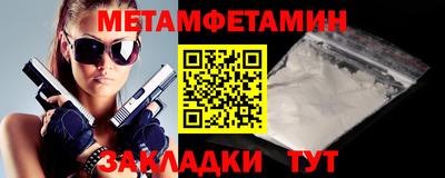 спиды Пыть-Ях