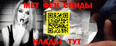 спиды Пыть-Ях
