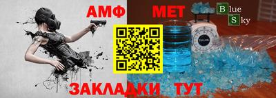 мефедрон Пугачёв