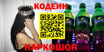 спиды Пыть-Ях