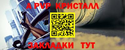спиды Пыть-Ях