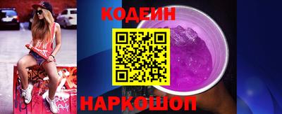 спиды Пыть-Ях