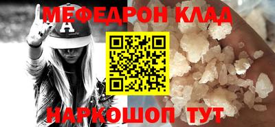 спиды Пыть-Ях