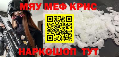 спиды Пыть-Ях
