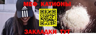 мефедрон Пугачёв
