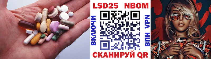 наркота  Симферополь  ЛСД экстази кислота 