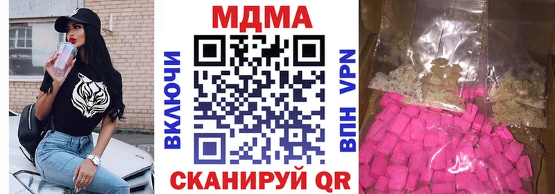 MDMA VHQ  Симферополь 