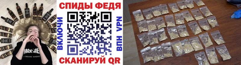 Метамфетамин винт  Симферополь 