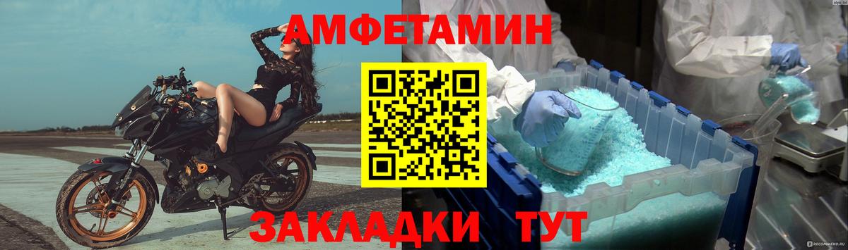 Метамфетамин Декстрометамфетамин 99.9%  Метамфетамин Декстрометамфетамин 99.9%  Симферополь  Вход с VPN 