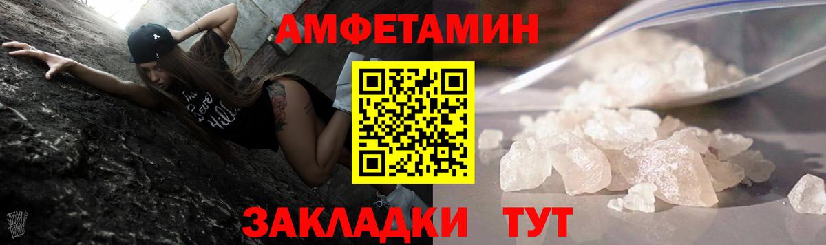 Метамфетамин пудра Симферополь
