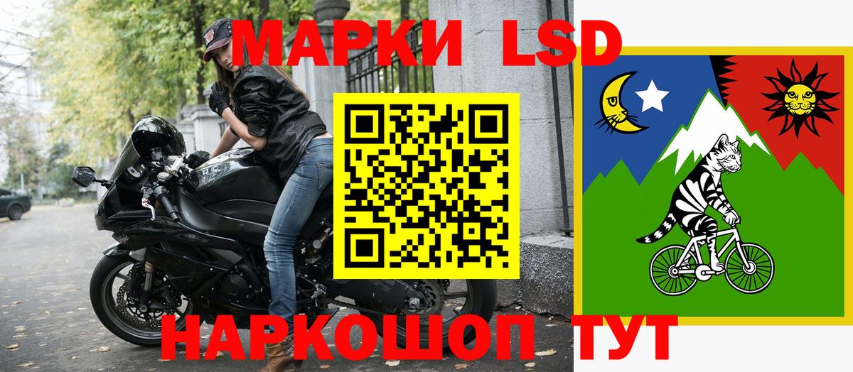 Марки NBOMe  Вход с VPN  Симферополь  Марки 25I-NBOMe 1500мкг 