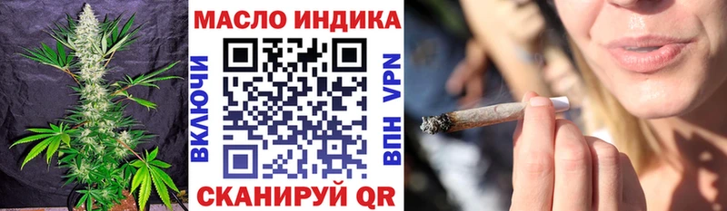 Дистиллят ТГК THC oil  нарко площадка состав  Симферополь  ссылка на мегу tor 