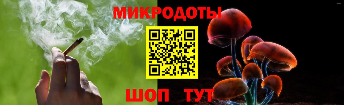 Псилоцибиновые грибы Magic Shrooms Симферополь