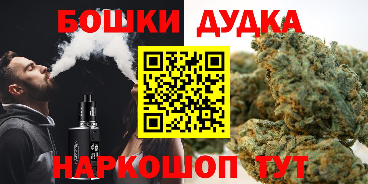 Симферополь  Шишки марихуана марихуана  Вход с VPN  Шишки марихуана индика 